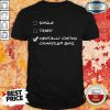 Single Taken Mentally Dating Chandler Bing Shirt