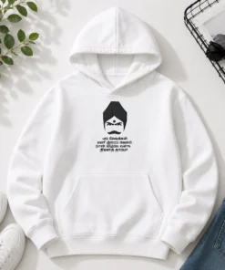 Awesome Tamil Cultural Icon Minimalist Hoodie