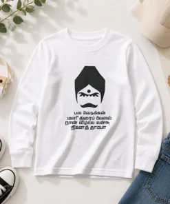 Awesome Tamil Cultural Icon Minimalist Long Sleeve Shirt