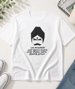 Awesome Tamil Cultural Icon Minimalist