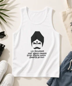 Awesome Tamil Cultural Icon Minimalist Tank Top